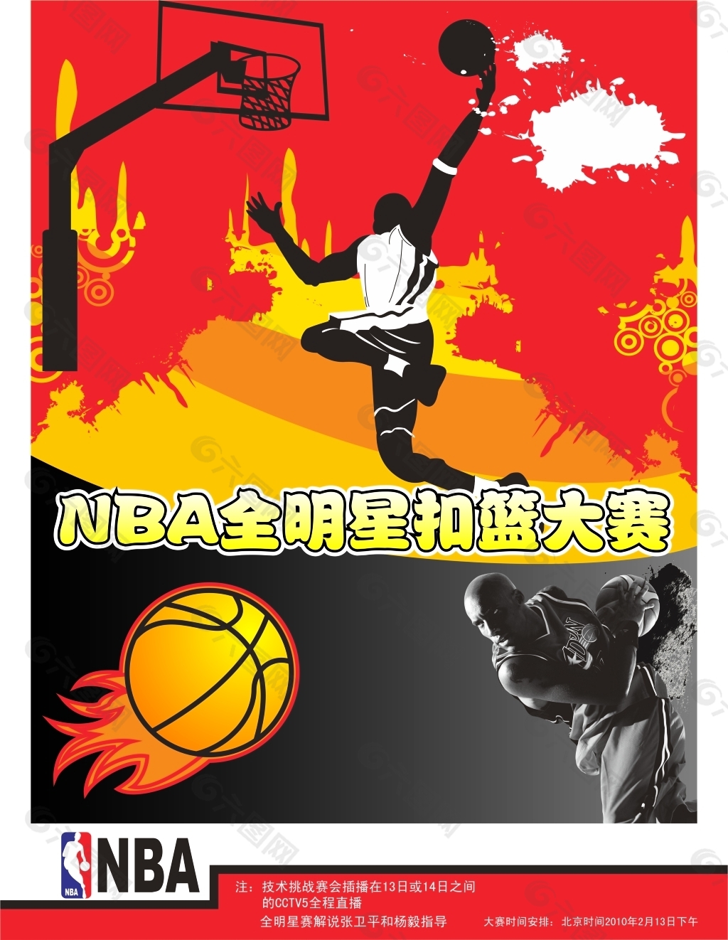 现了高效的
