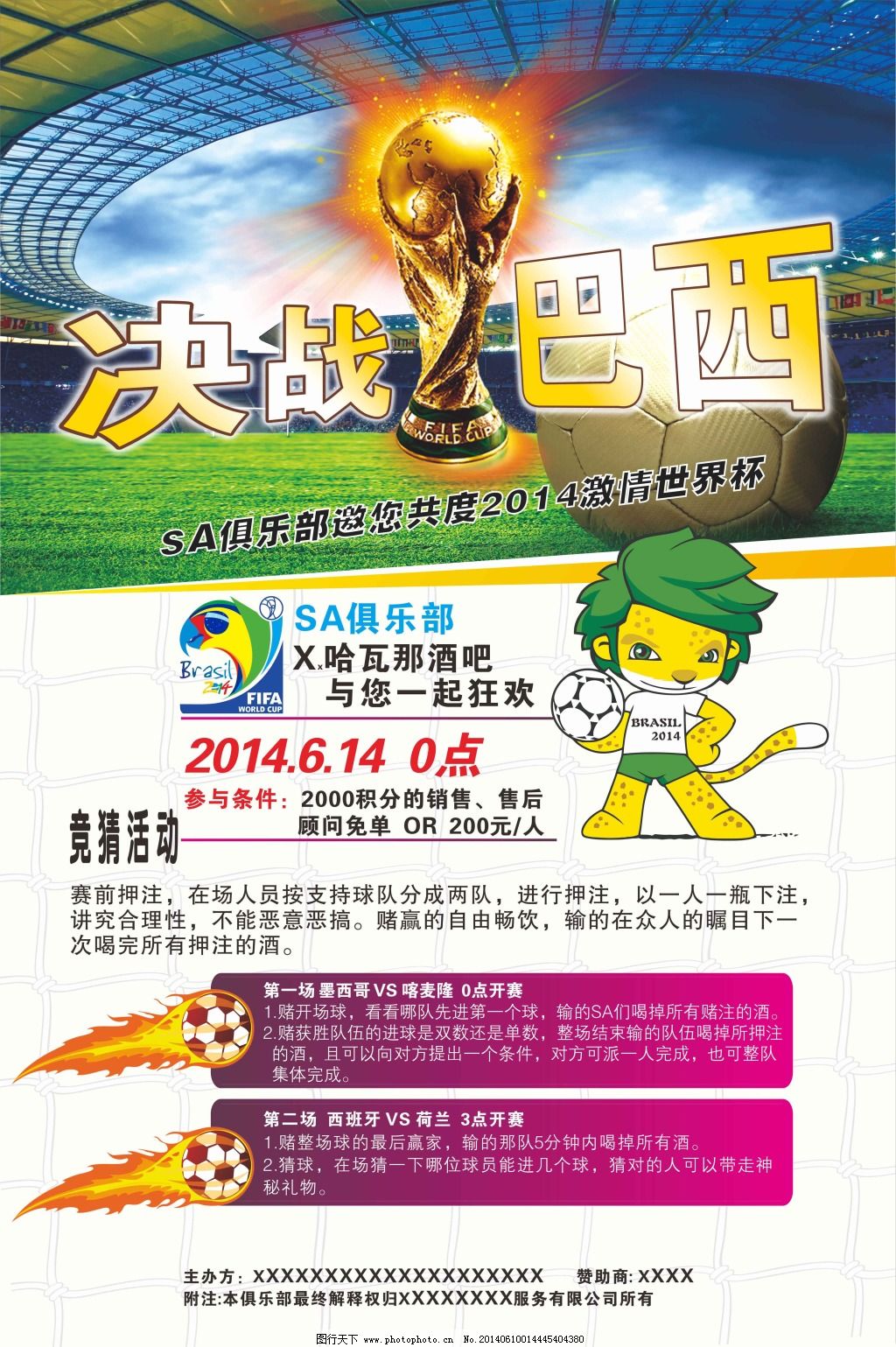 因素的隐