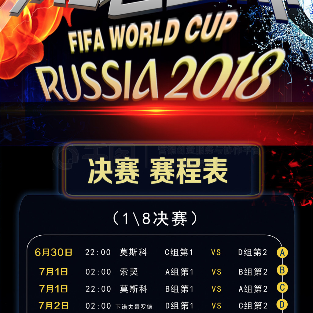 上这次会议
