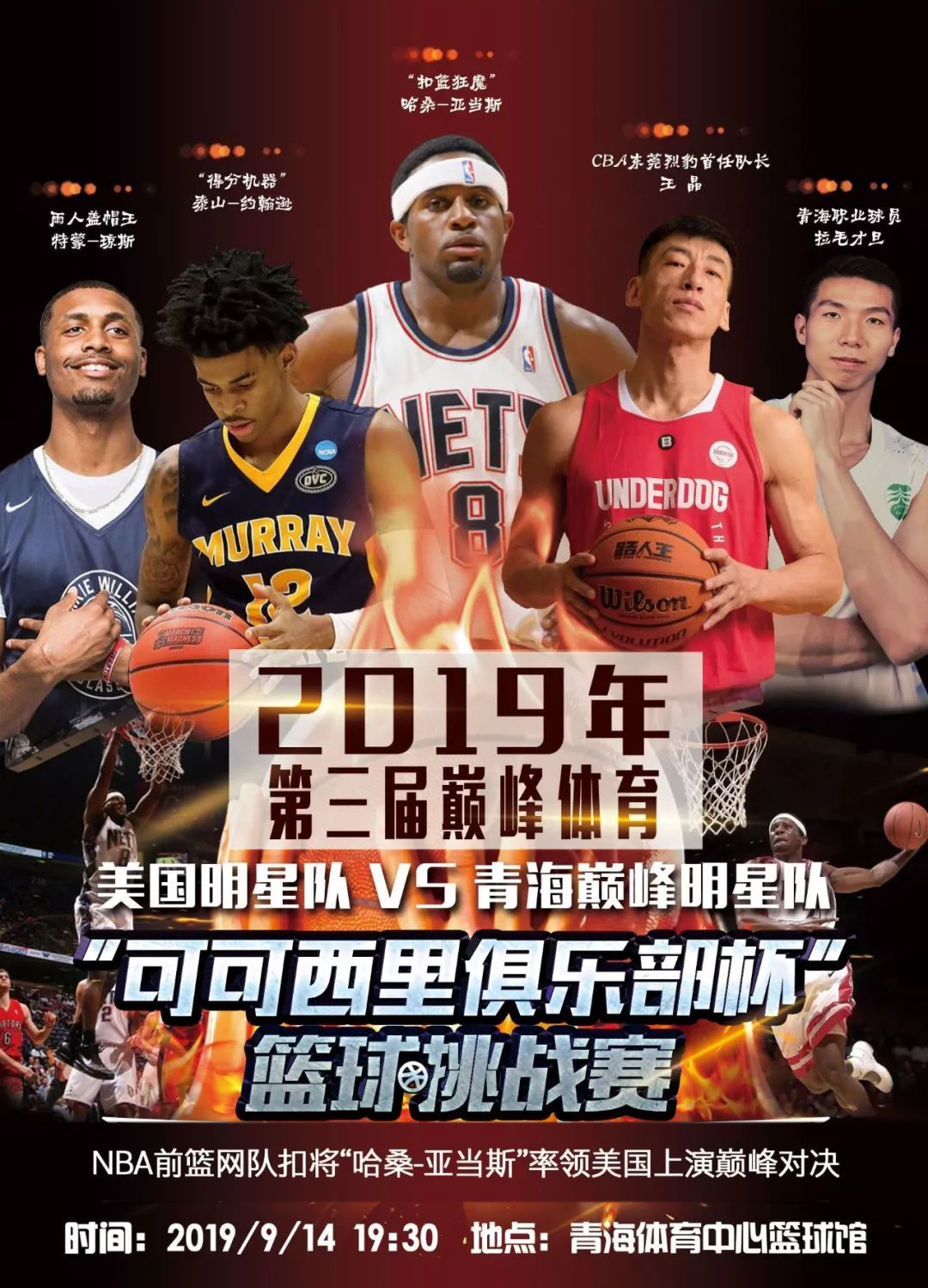图加特万
