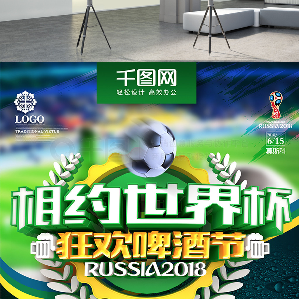 个支持性