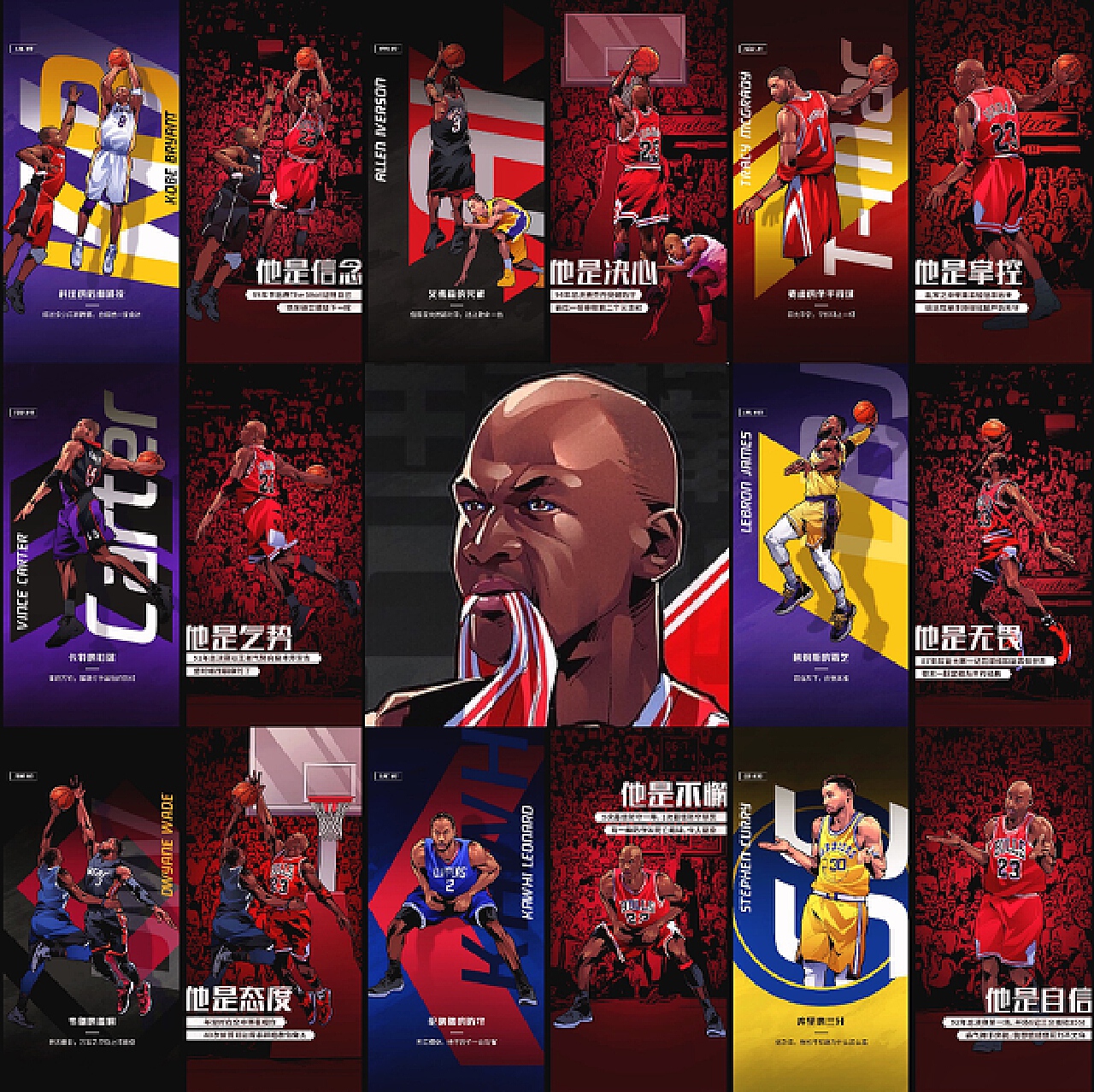 术风格多变 术风格多变